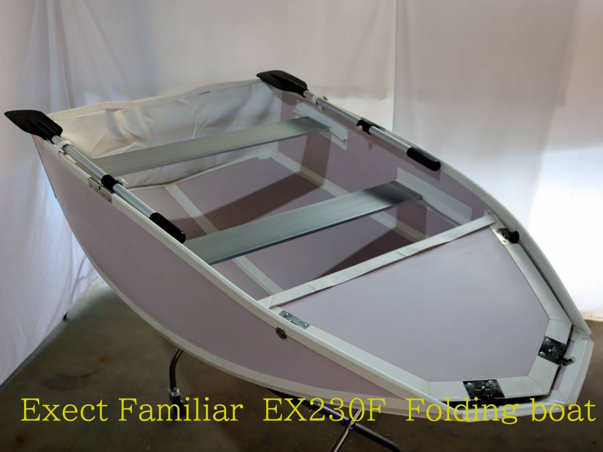 Exect Familiar EX230F Folding boat 高分子ポリエチレン Exect Familiar EX230F Folding boat 高分子ポリエチレン