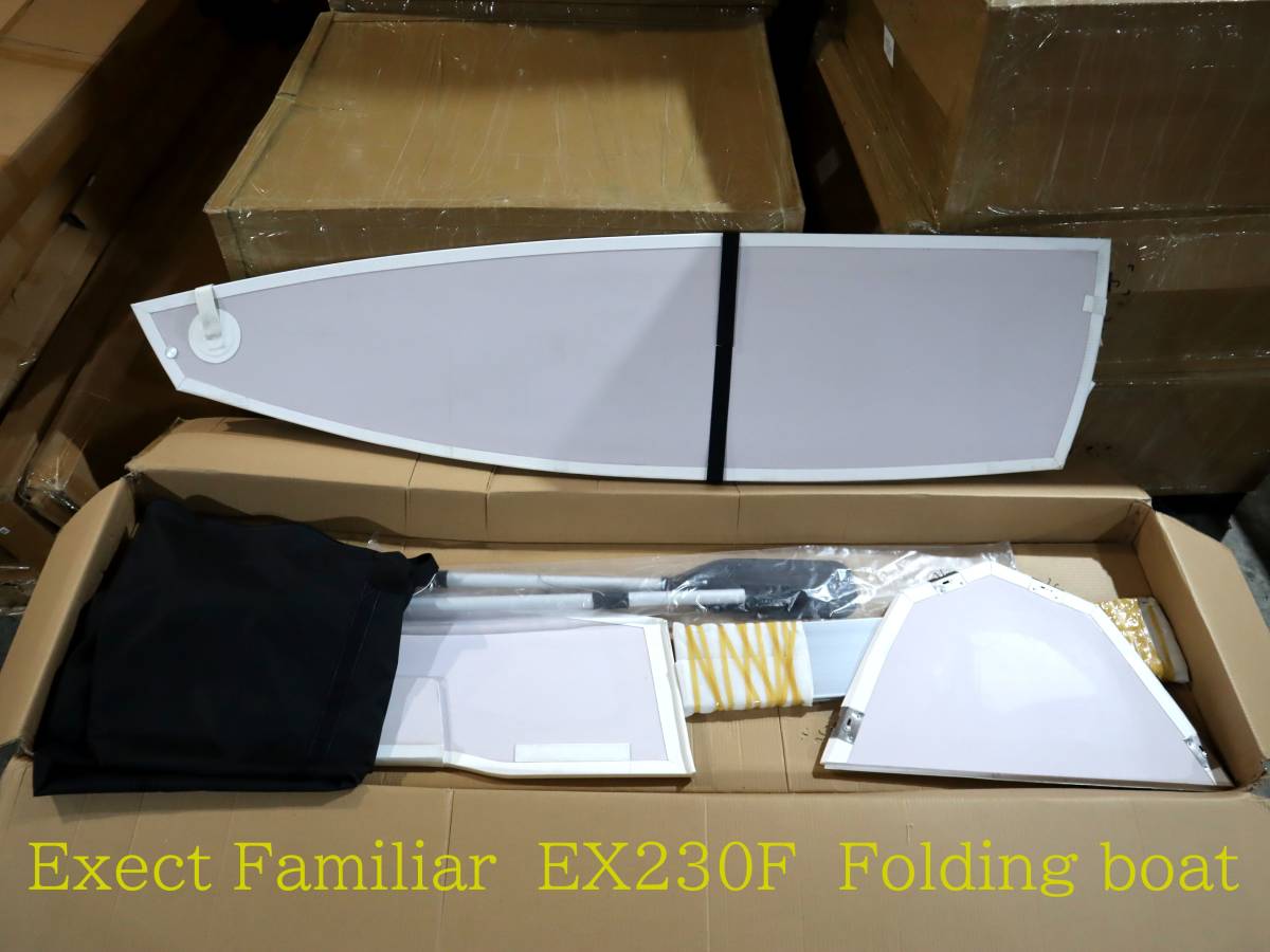 Exect Familiar　EX２３０F　Folding boat 高分子ポリエチレン 折り畳み式ボートハイドロJET船外機　SET_画像10