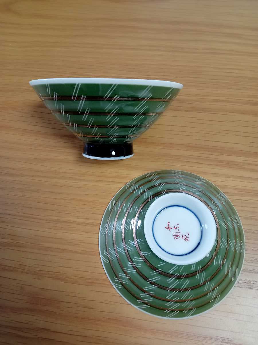昭和レトロ　ご飯茶碗　しぶいグリーン　2個_画像1