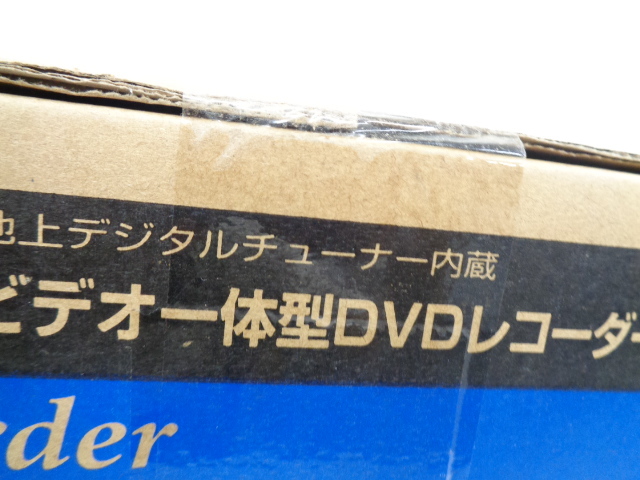 新品 未開封品 DX BROADTEC ブロードテック DXアンテナ DXR160V 地上デジタル チューナー内蔵 ビデオ 一体型 DVD レコーダー VHS 船井電機_画像9