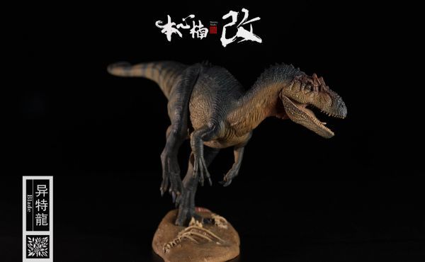 Nanmubook@ heart . modified 1/35 size arosaurus unusual dragon meat meal dinosaur real figure plastic model adult toy model present 31cm class . color 