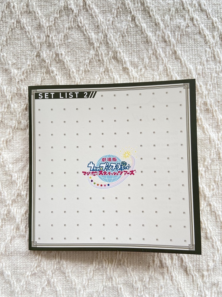 限定価格セール うたプリ スターリッシュツアーズ セットリストCD うたプリ マジLOVEスターリッシュツアーズ SET LIST CD