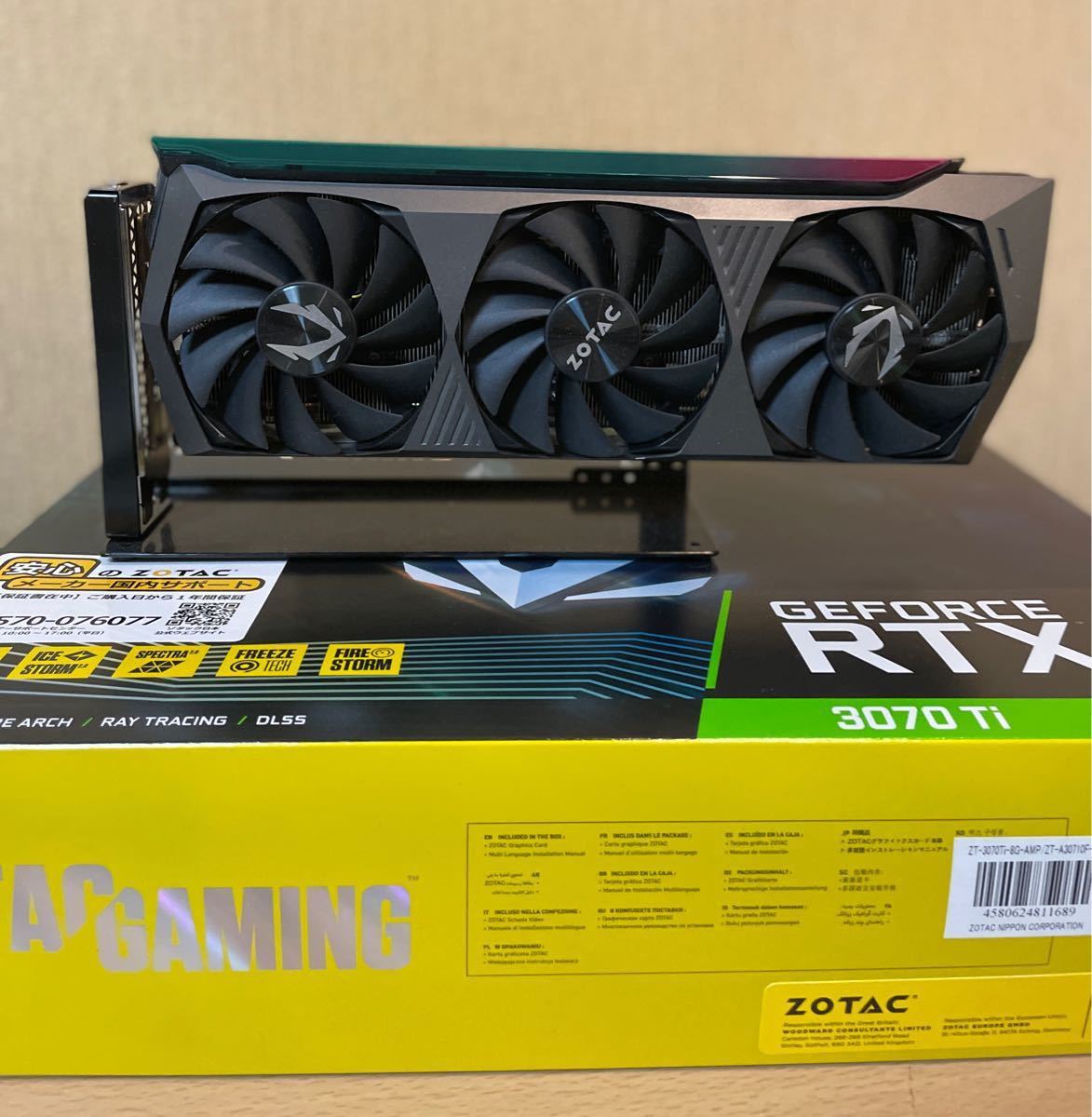 ZOTAC RTX 3070 Ti 動作確認済み|Yahoo!フリマ(旧PayPayフリマ) ZOTAC RTX 3070 Ti 動作確認済み|Yahoo!フリマ(旧PayPayフリマ)