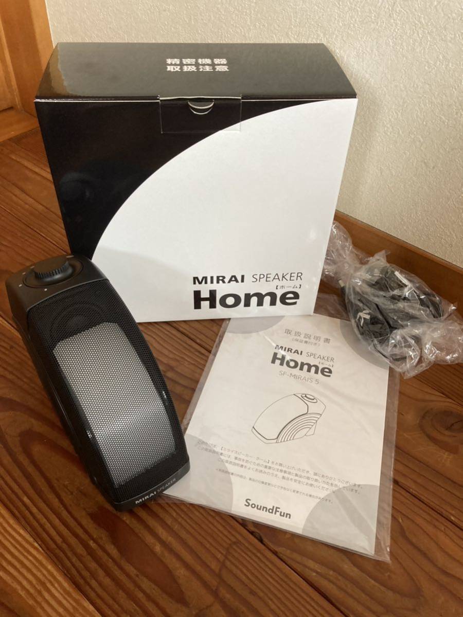 美品】MIRAI SPEAKER Home SF-MIRAIS5 手元スピーカー ミライ