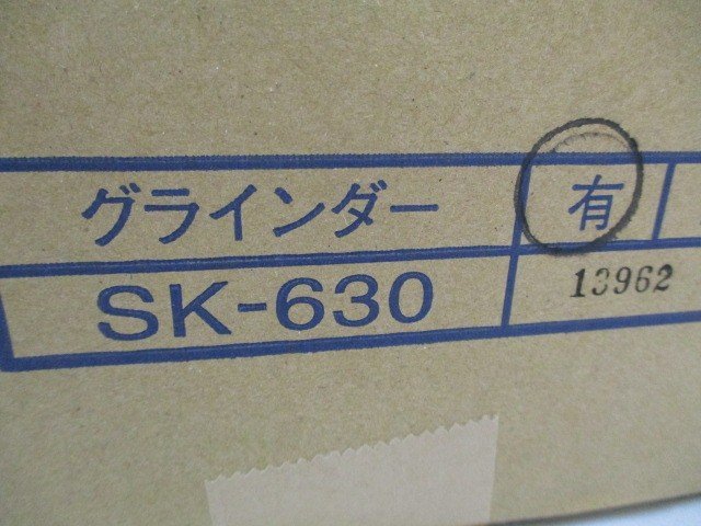最適な価格 タイムセール! チップソー研磨機 らくらくケンマ SK-630