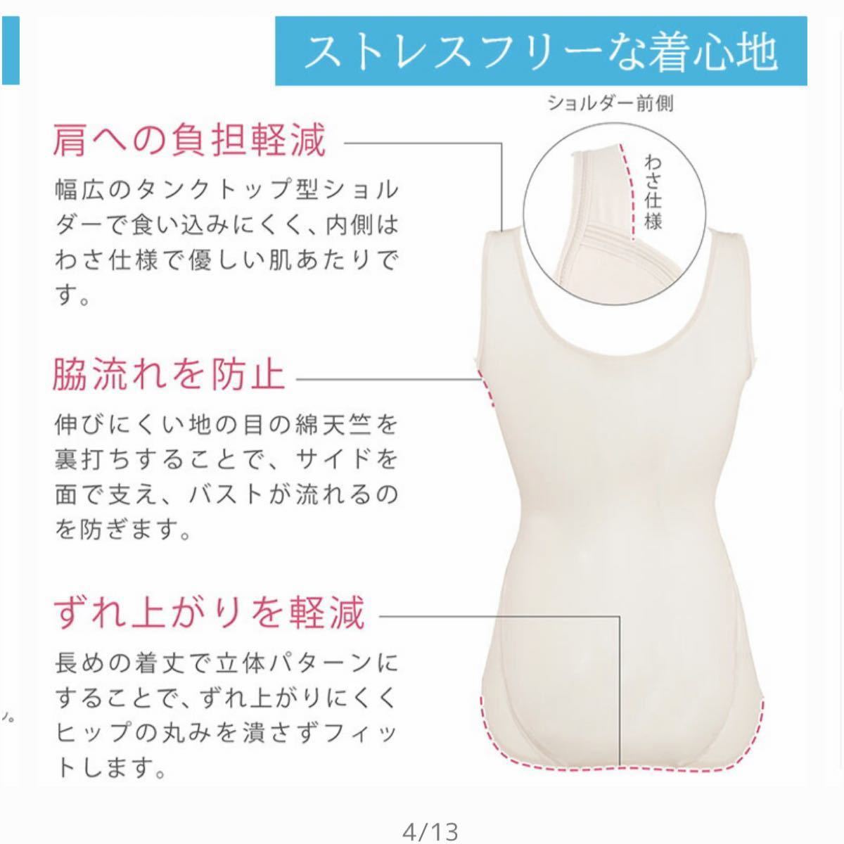 ☆ ゆきねえモアソフト・フロントクロスシェイプブラキャミ シェイプ