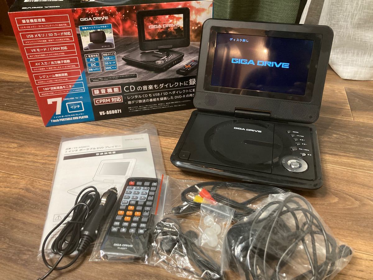 7インチ ポータブルDVDプレーヤー|Yahoo!フリマ(旧PayPayフリマ) 7インチ ポータブルDVDプレーヤー|Yahoo!フリマ(旧PayPayフリマ)