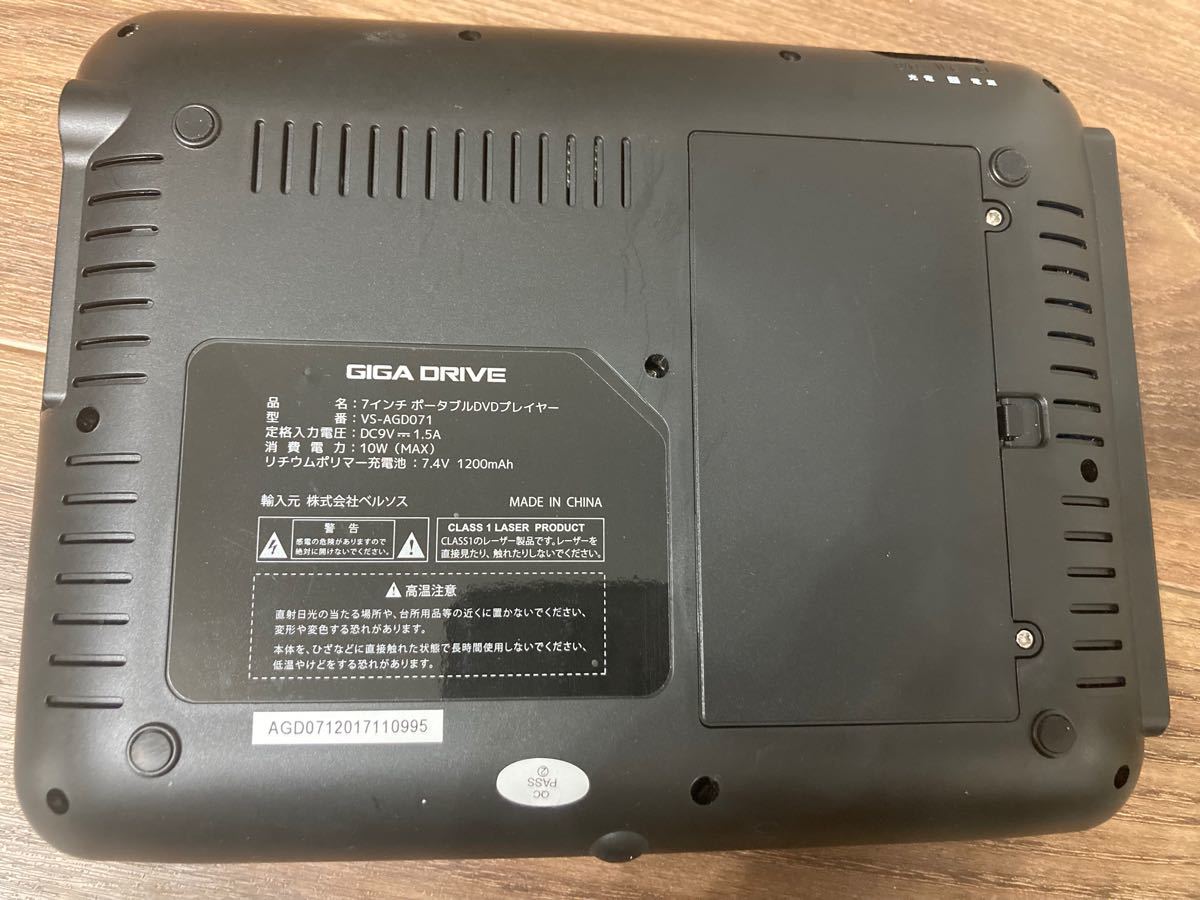 7インチ ポータブルDVDプレーヤー|Yahoo!フリマ(旧PayPayフリマ) 7インチ ポータブルDVDプレーヤー|Yahoo!フリマ(旧PayPayフリマ)