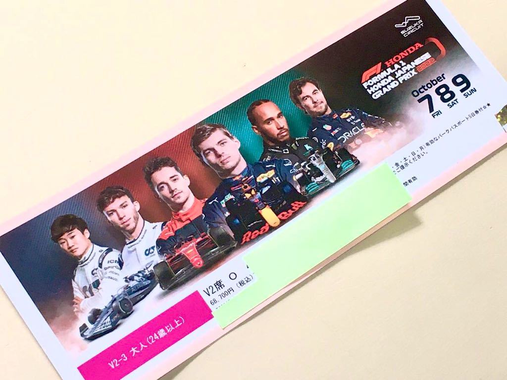 2022 F1 日本グランプリ 【 V2 -3 席 Oブロック 】 チケット1枚 FIA F1 世界選手権シリーズ Honda 鈴鹿サーキット ◇C3  SいEF8-01