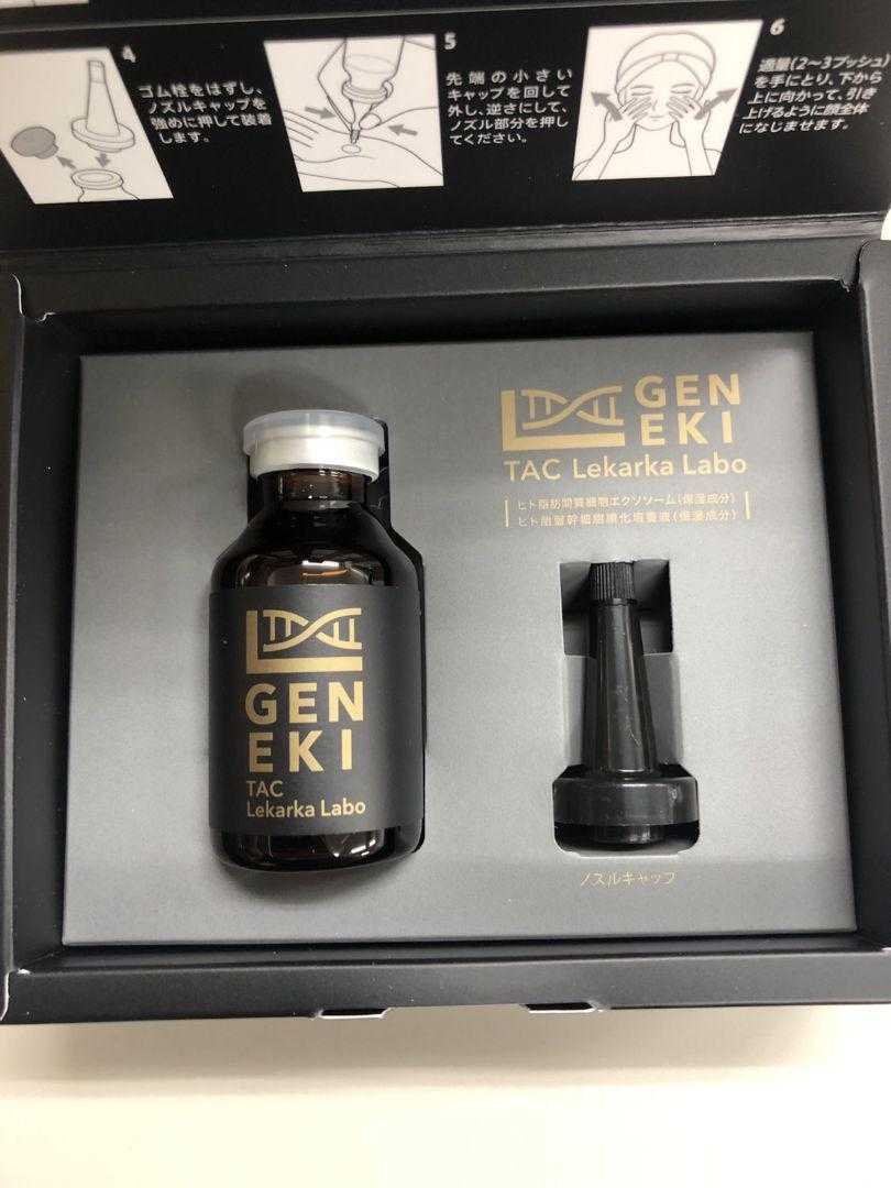 新品レカルカ Lekarka 公式 GEN-EKI EXOエッセンス 30mL robo-tics-slp.net