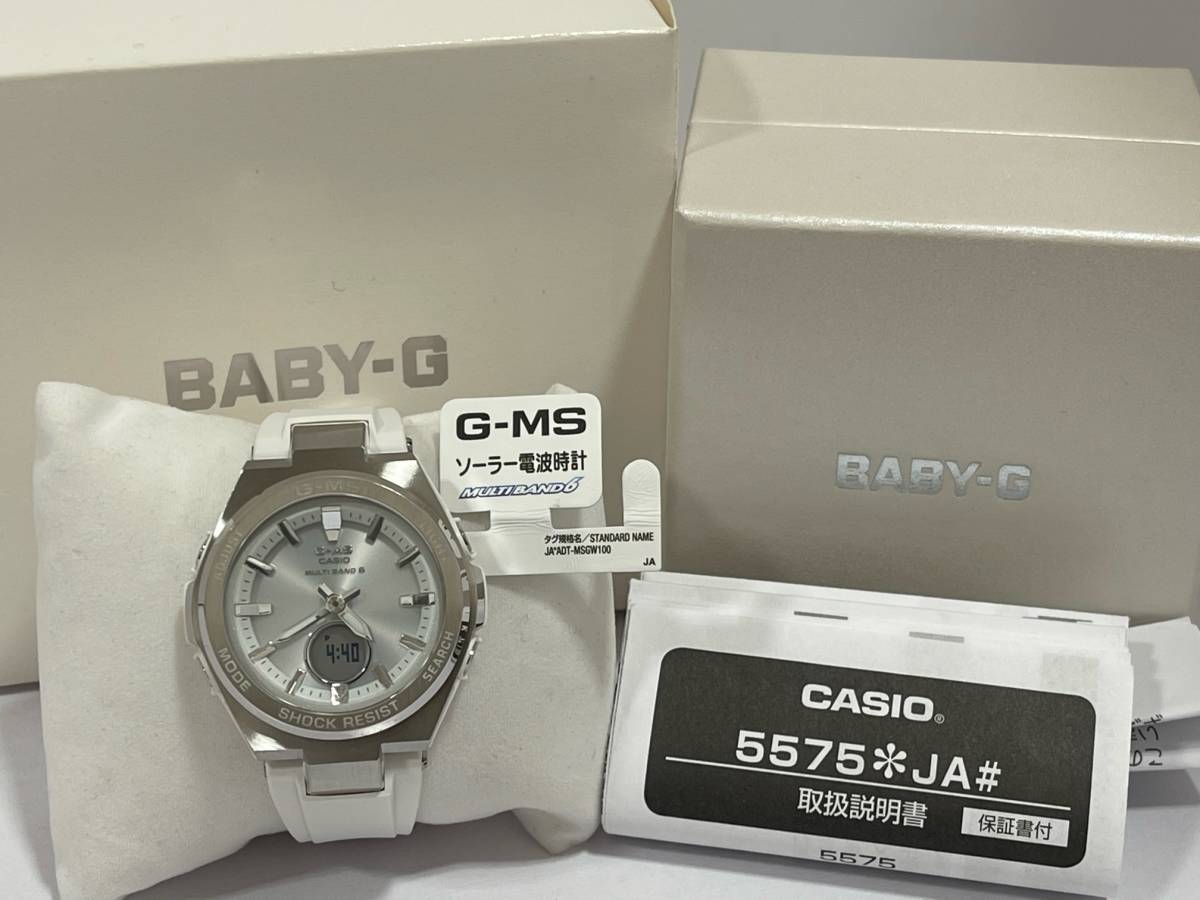BABY-G 5575✴︎JA 腕時計 レディース-