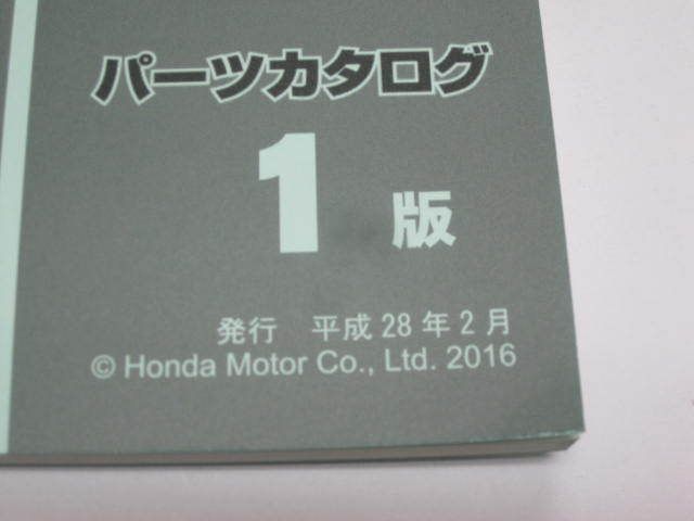 CBR400R ABS NC47 1版 ホンダ パーツリスト パーツカタログ 送料無料_画像3