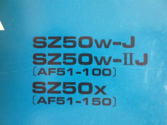 TACT タクト AF51 3版 ホンダ パーツリスト パーツカタログ 送料無料_画像2