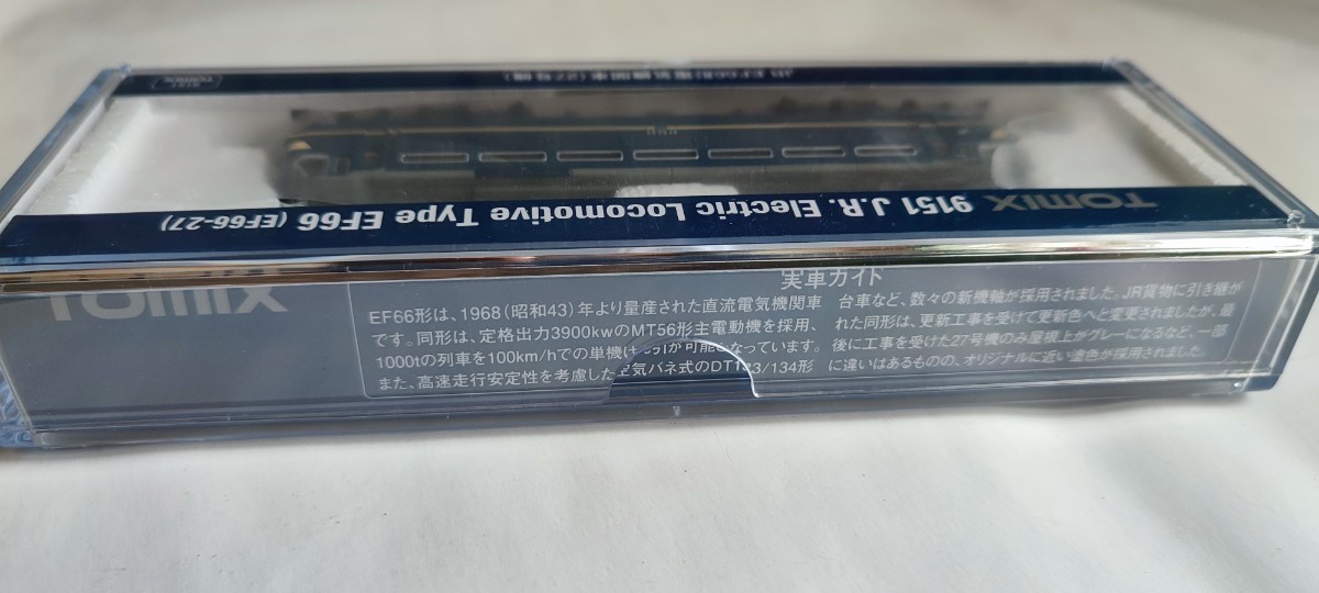 【新品】TOMIX  EF66型電気機関車 27号機 9151 ニーナ 新品クーラーパーツ付
