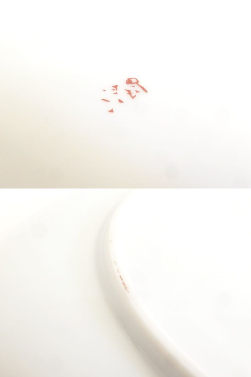 九谷焼 武腰潤 川蝉相対 竹 大皿 カワセミ 絵皿 飾り皿 直径約27.5cm 