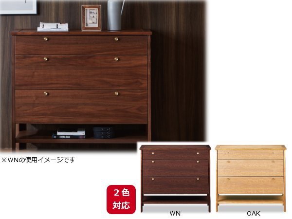 日本製 チェスト 100 ハイタイプ 真鍮取手 2色対応 新品 一部地域除く送料無料