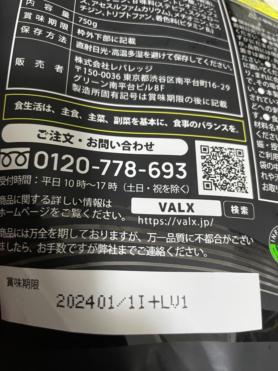 VALX EAA9 Produced by 山本義徳 パイナップル風味 - organicfarmermag.com 新型スマホOPPO VALX EAA9(パイナップル風味)3個セット その他
