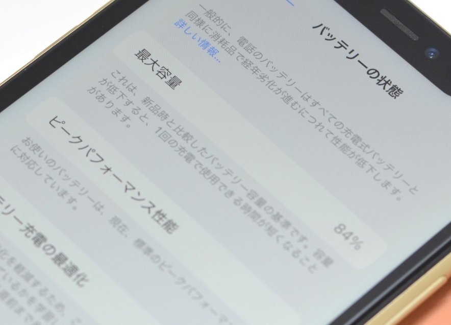 ∞ 最短発送 美品 希少人気色!イエロー SIMフリーiPhone XR ∞ 最短発送 美品 希少人気色!イエロー SIMフリーiPhone XR