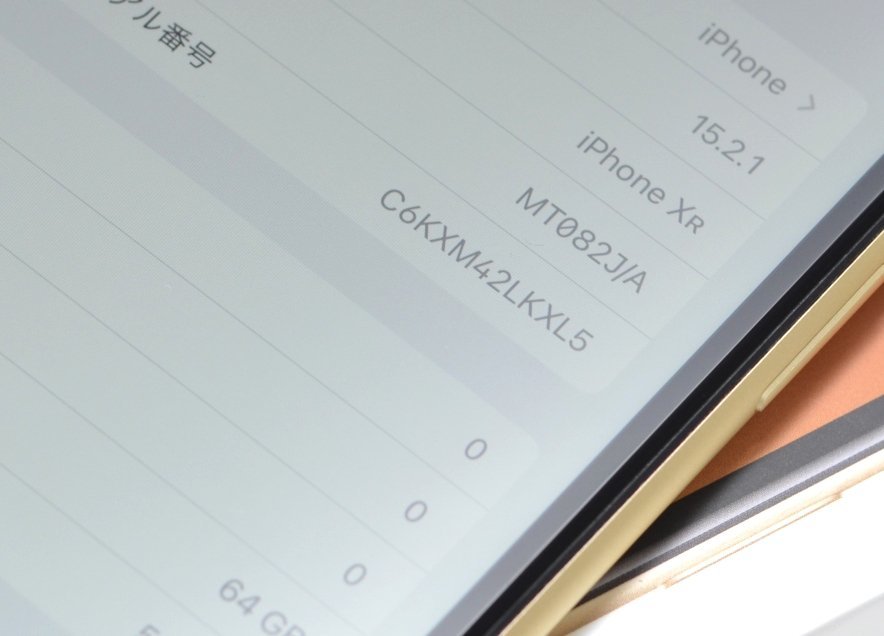 ∞ 最短発送 美品 希少人気色!イエロー SIMフリーiPhone XR ∞ 最短発送 美品 希少人気色!イエロー SIMフリーiPhone XR