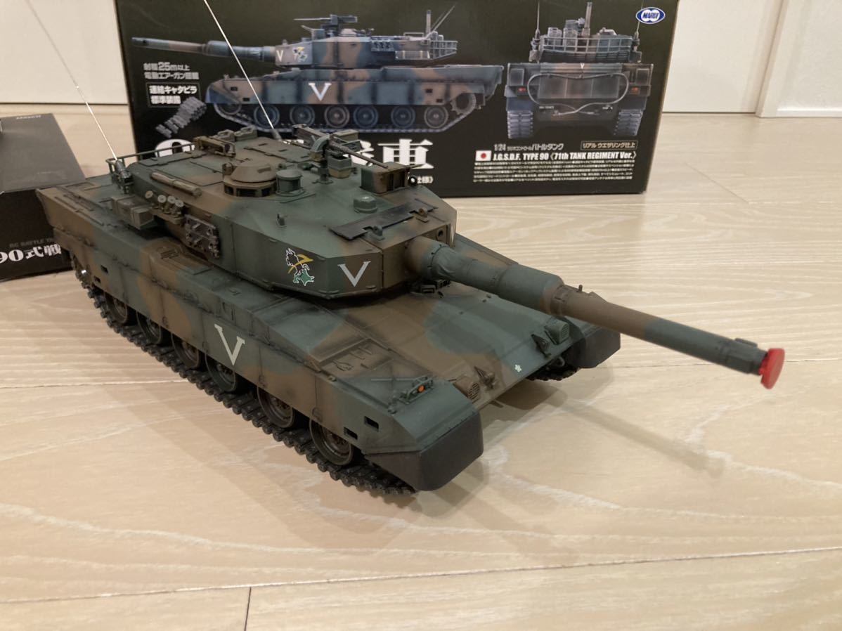 東京マルイ 陸上自衛隊 90式戦車 ラジコン MARUI 第71戦車連隊 BATTLE