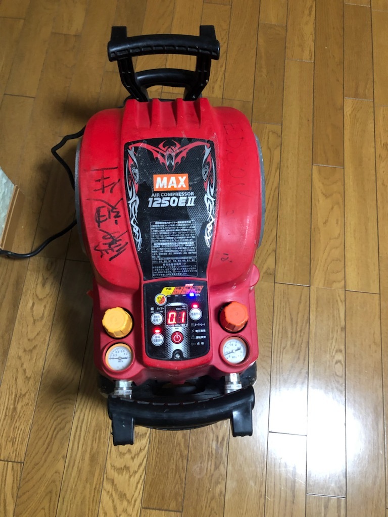 マックス 1250E2 ジャンク 部品取り 売り切り