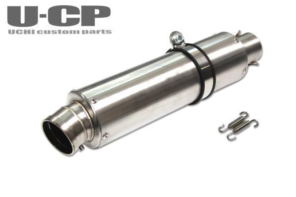 ◆新品汎用U-CP ステンレス レーシング サイレンサー/マフラーφ89×300mm差込口φ60.5