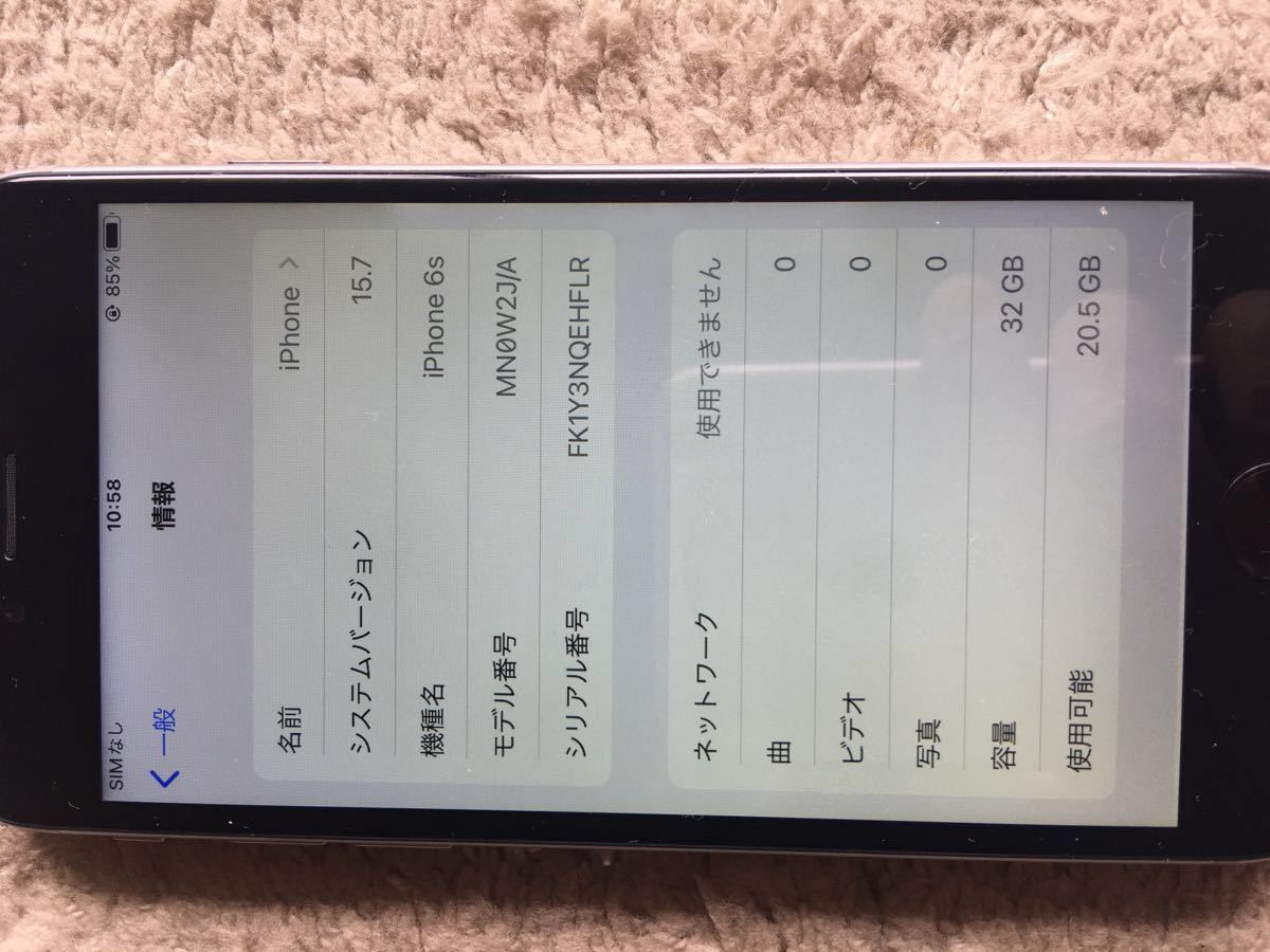 iphone６s silver３２GBバッテリー１００％　SIMフリー 画面：全くキズ無し 背面：ほとんどキズ無し(写真参照) 