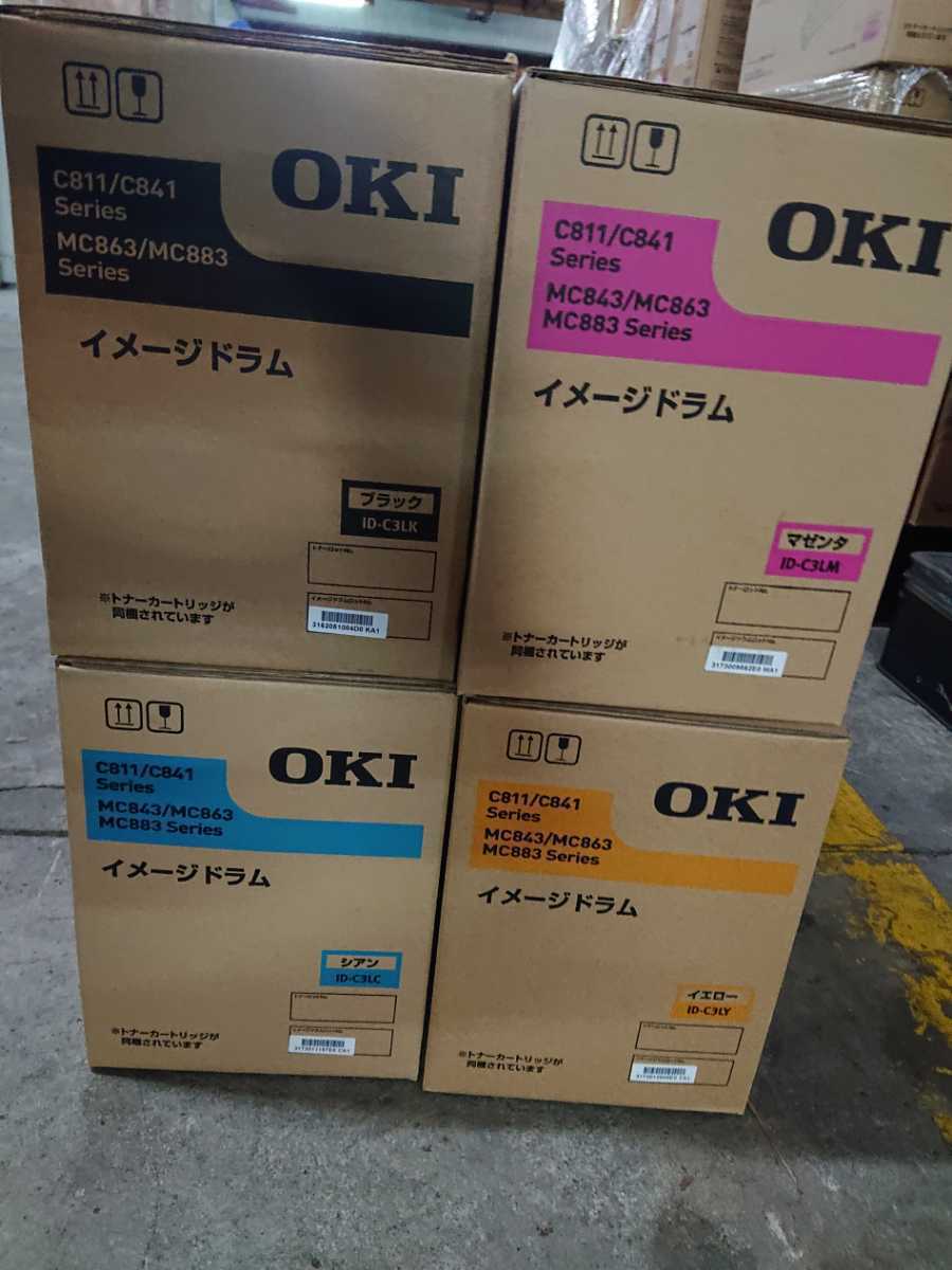 OKI 純正トナー C811 C841 MC843 MC863 MC883|生活家電・空調 OKI 純正トナー C811 C841 MC843 MC863 MC883|生活家電・空調