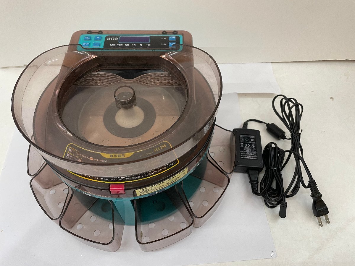 2021新作】 エンゲルス 自動硬貨計数機 コインソーター SCS-200