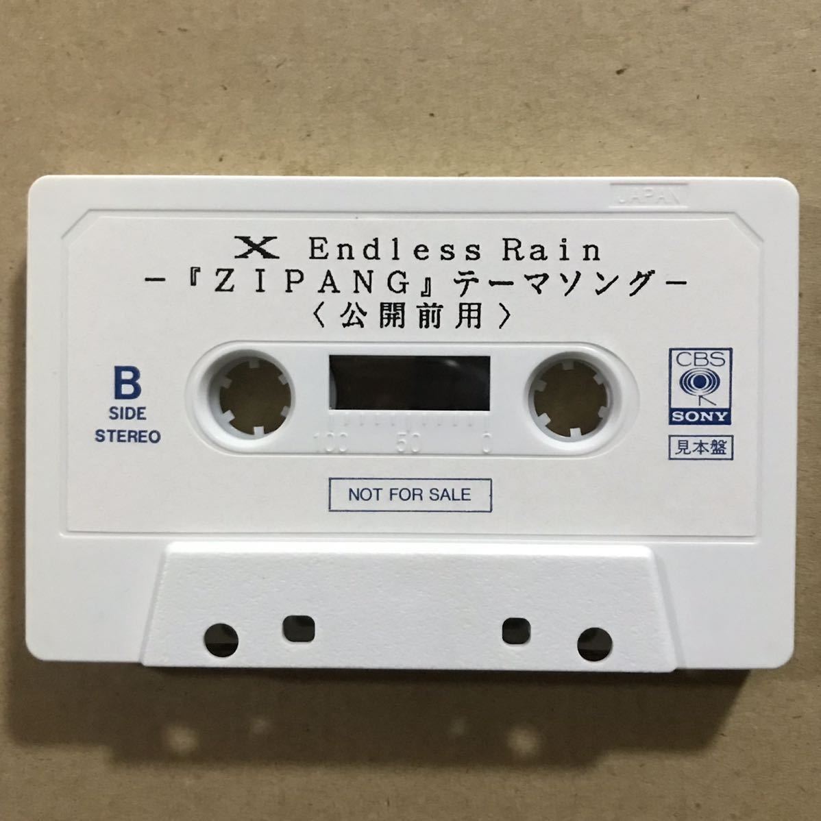 貴重 公開前用 見本盤 X JAPAN ENDLESS RAIN カセットテープ_画像5