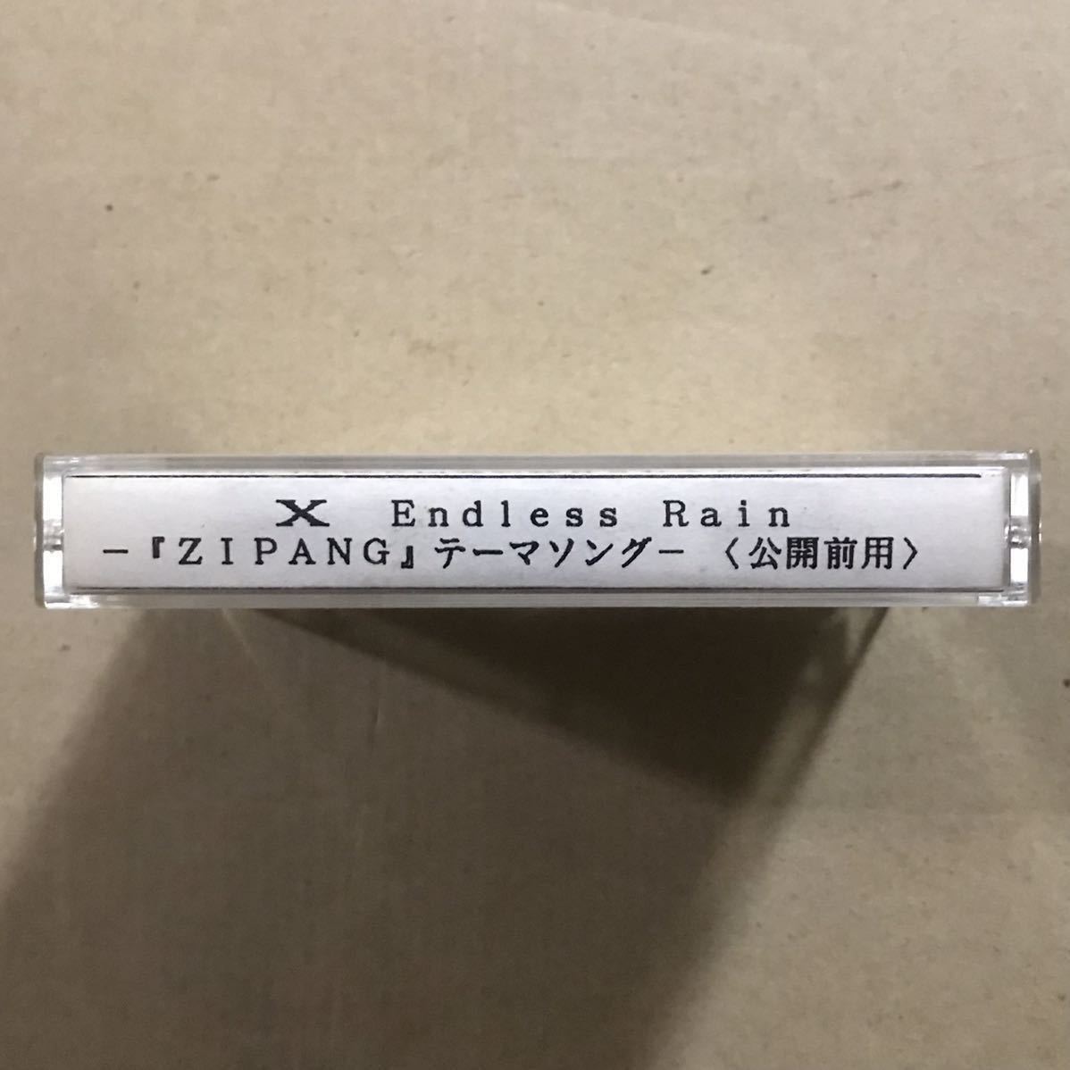 貴重 公開前用 見本盤 X JAPAN ENDLESS RAIN カセットテープ_画像3