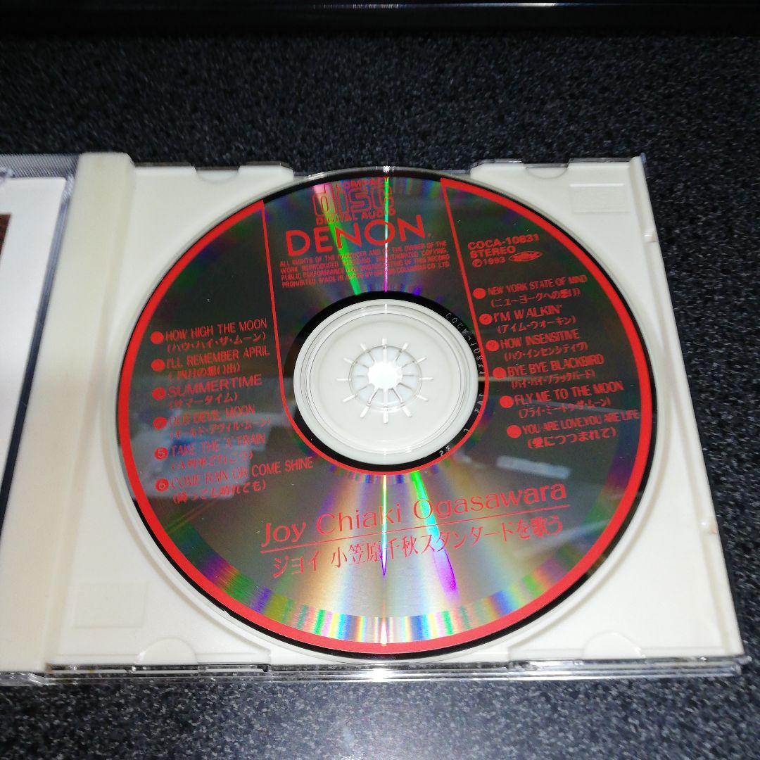 CD「小笠原千秋/ジョイ(JOY)」93年盤 ジャズボーカル スタンダード_画像3