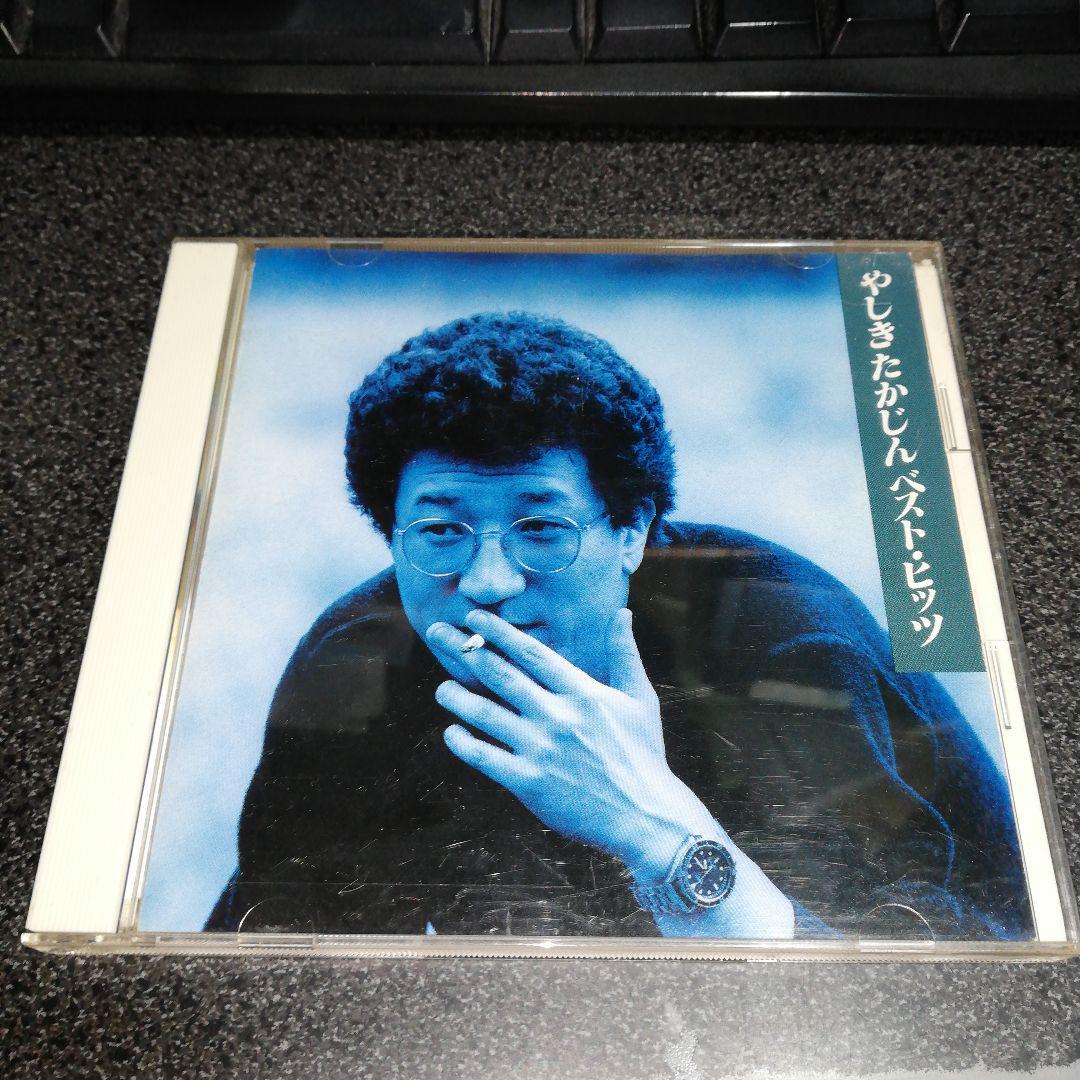 CD「やしきたかじん/ベストヒッツ」88年盤 砂の十字架 機動戦士ガンダム_画像1