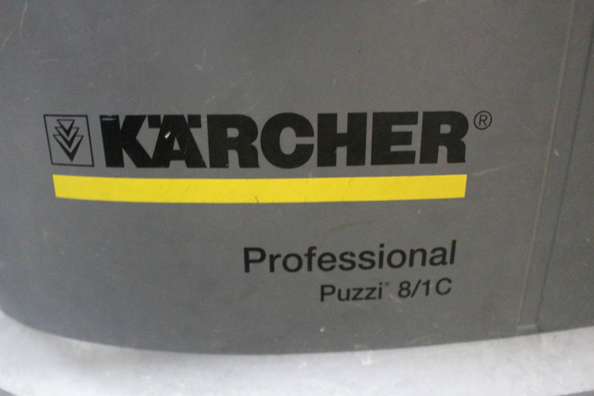 2158【現状渡し品】KARCHER ケルヒャー　業務用 カーペットリンスクリーナー　Puzzi 8/1C Professional　2020年製　リンサー　プロ仕様_画像7