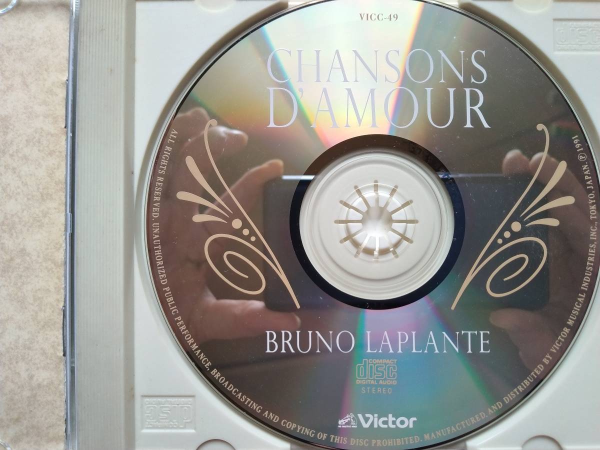CD ブルーノ・ラプラント シャンソン・ダムール VICC-49 BRUNO LAPLANTE CHANSONS D'AMOUR マーク・デュラン MARC DURAND FRANCE DUVAL _画像4