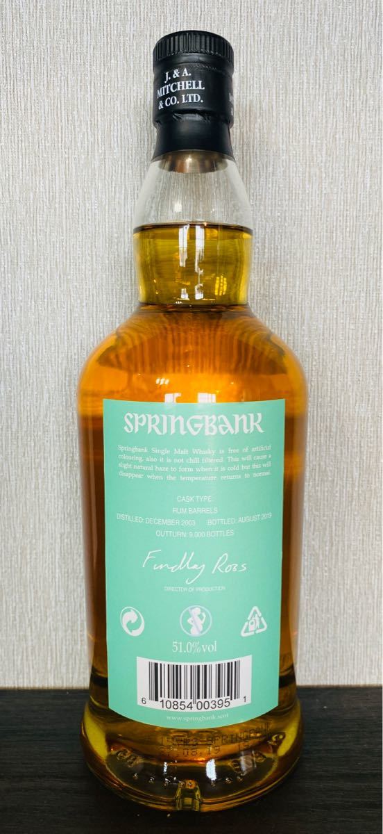 超稀少☆スプリングバンク15年 ラムウッド 51% | sweatreno.com