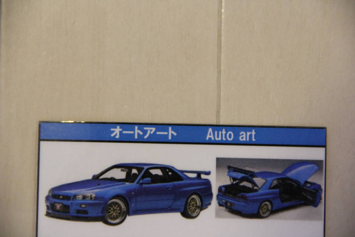 完全未開封新品 送料無料 1/18 オートアート 日産 スカイライン GT-R R34 V-SPEC Ⅱ BBS LM WHEELS ベイサイドブルー BAYSIDE BLUE_画像2