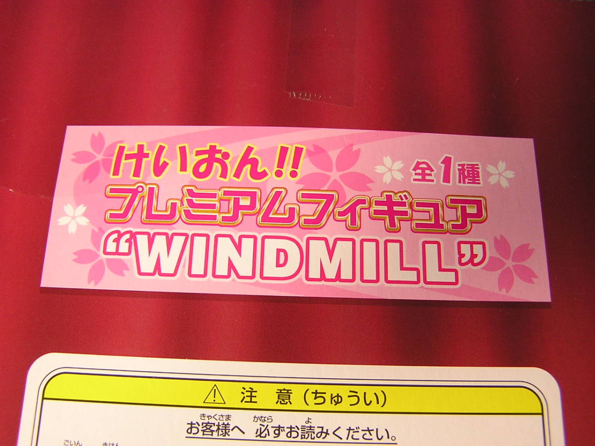  K-On!! premium фигурка WINDMILL Hirasawa Yui 