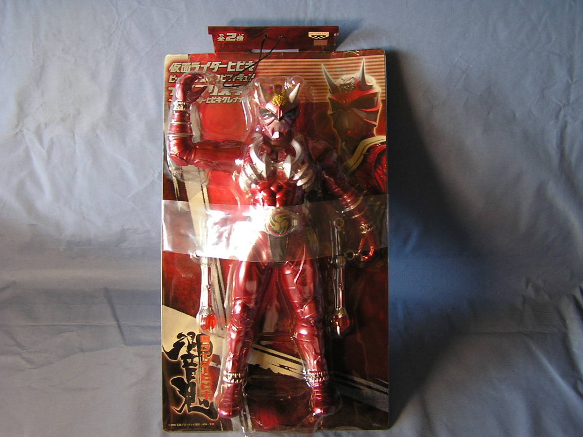 仮面ライダーヒビキ ビッグサイズソフビフィギュアイン 仮面ライダーヒビキ ビッグサイズソフビフィギュアイン