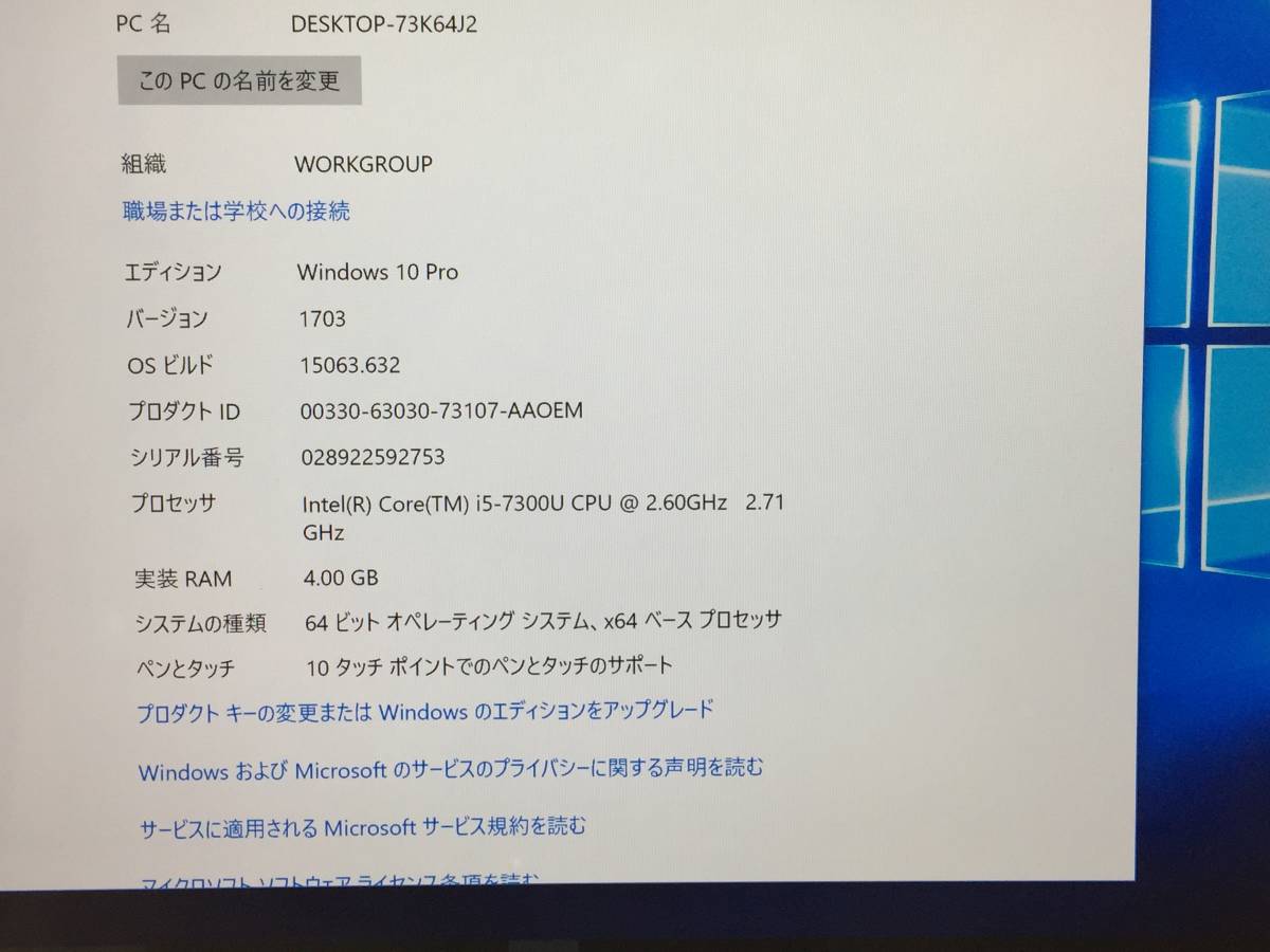 SIMフリー】Microsoft Surface Pro 5 model:1807『Core i5(7300U SIMフリー】Microsoft Surface Pro 5 model:1807『Core i5(7300U