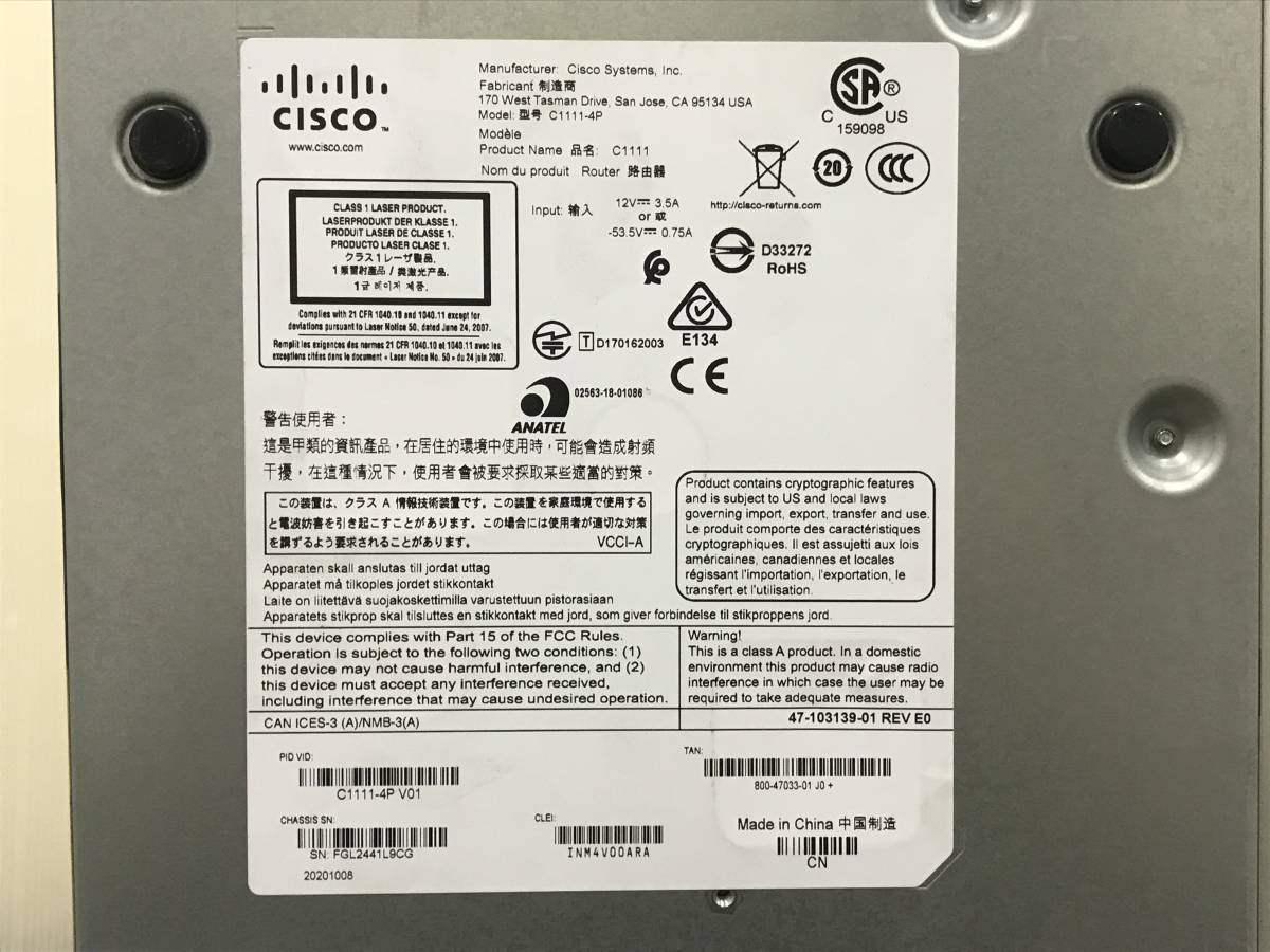 Cisco シスコ ISR1100 Series C1111-4P V01 サービス統合型 Cisco シスコ ISR1100 Series C1111-4P V01 サービス統合型