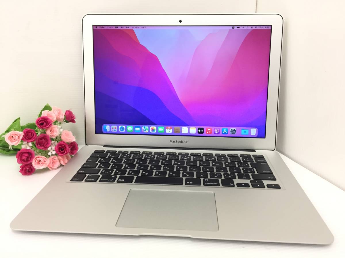 Apple Macbook Air 2017 モデル 13.3インチ A1466