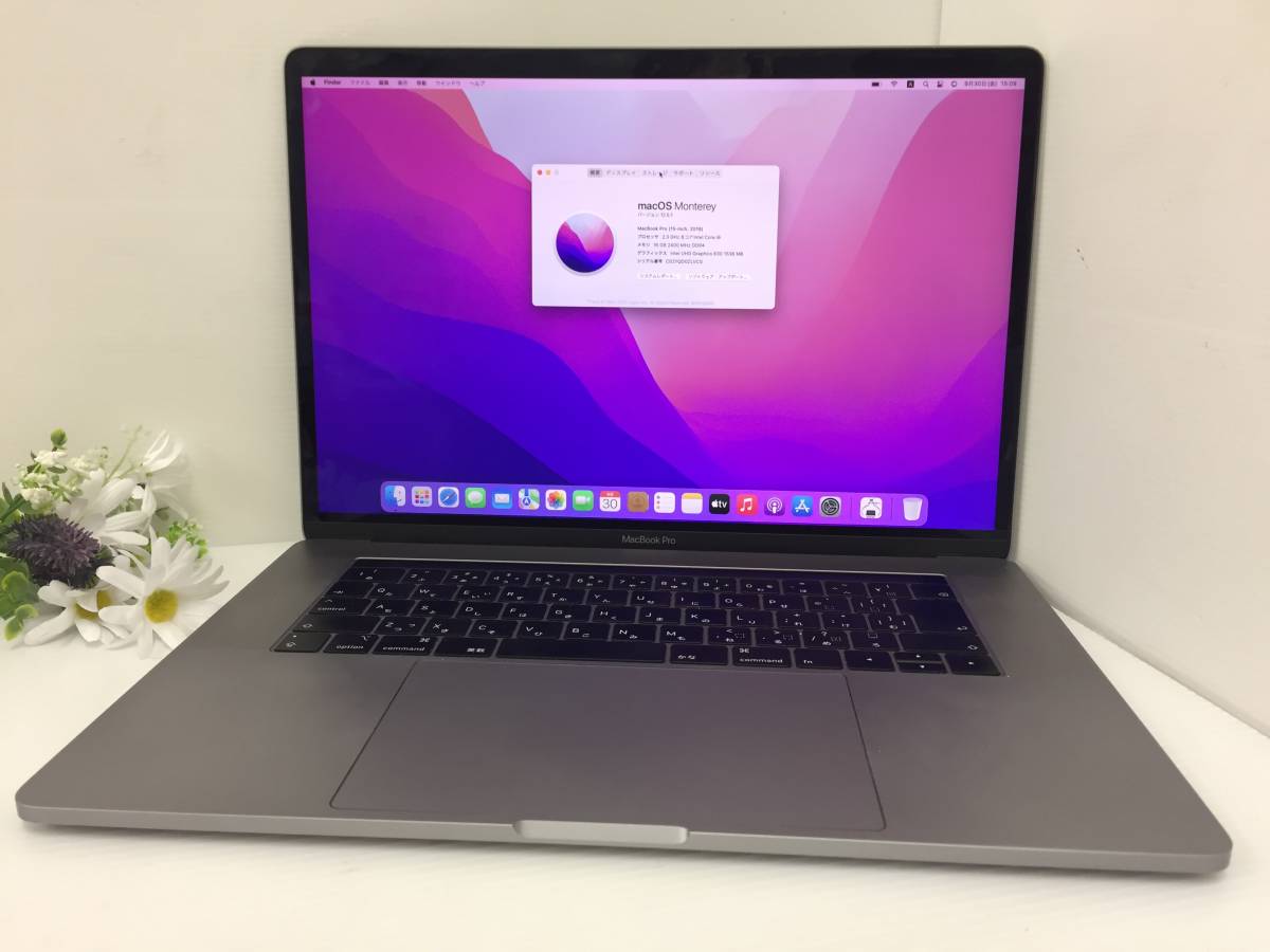 15.4インチ Core i9】Apple MacBook Pro(15-inch,2019) A1990 Core i9