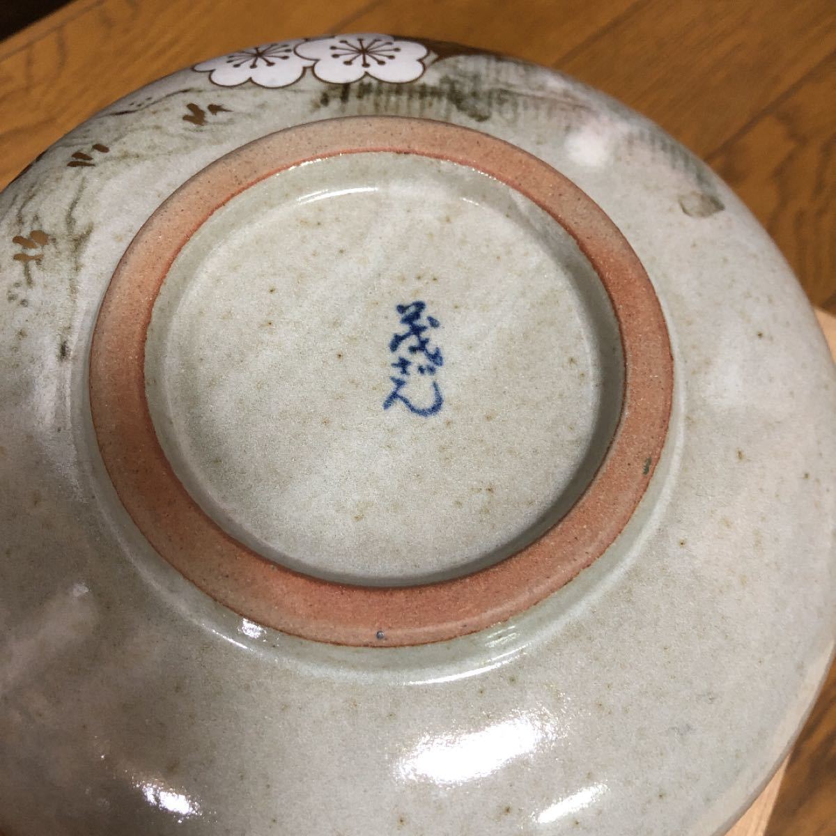 茂山窯　御菓子鉢　（最終お値下げ中）