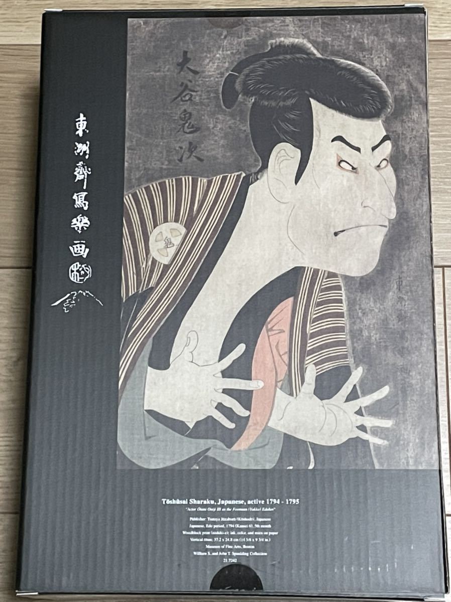 【未開封】BE@RBRICK Sharaku Toshusai 東洲斎写楽 三代目大谷鬼次の奴江戸兵衛 100% & 400% ベアブリック メディコムトイ MEDICOM TOY_画像2