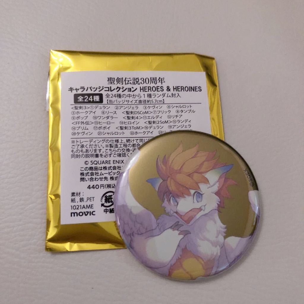 【新品未使用】聖剣伝説3 フラミー 缶バッジ★キャラバッジコレクション★LEGEND of MANA スクエニカフェ トライアルズオブマナ_画像1