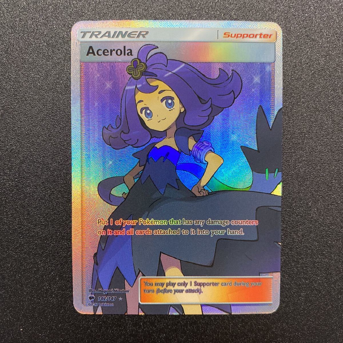 ポケモンカード トレーナーSR アセロラ オカルトマニア こわい ポケモンカード トレーナーSR アセロラ オカルトマニア こわい