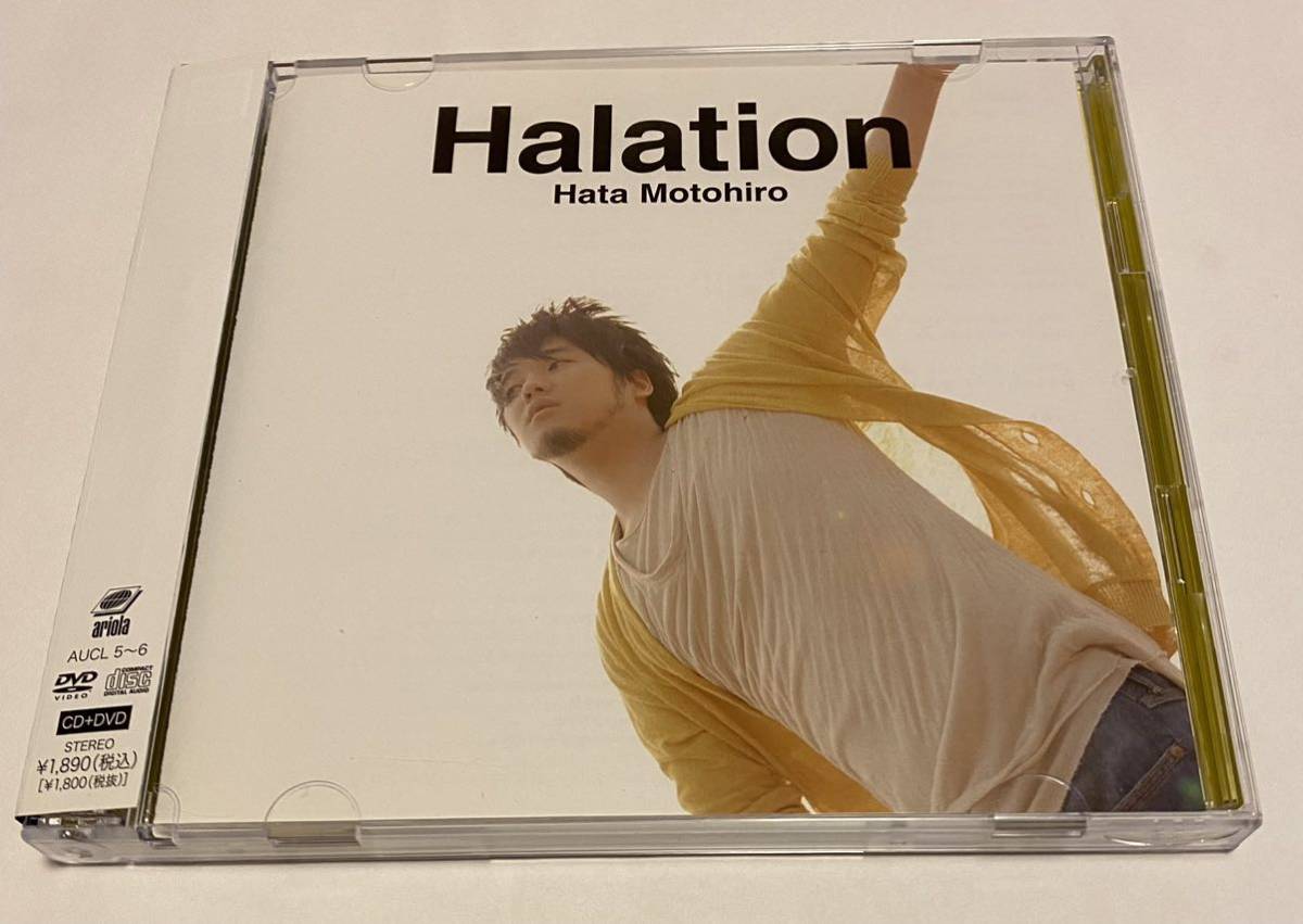 【秦 基博】シングルCD『Halation』初回限定盤 & 通常盤_画像2