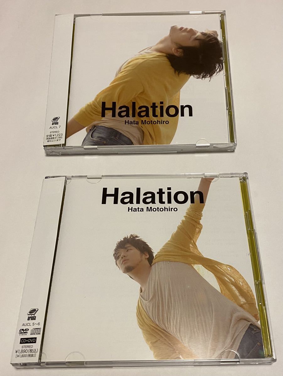 【秦 基博】シングルCD『Halation』初回限定盤 & 通常盤_画像1