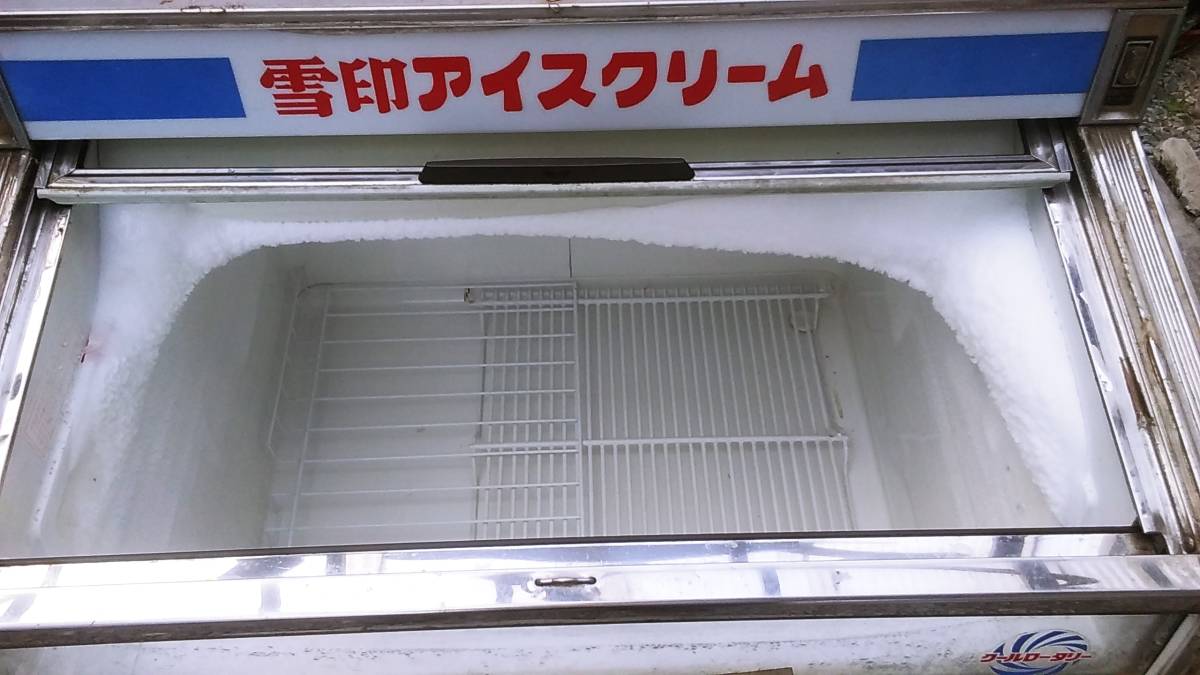 Yahoo!オークション - サンヨー冷凍ショーケース 雪印アイス Yahoo!オークション - サンヨー冷凍ショーケース 雪印アイス